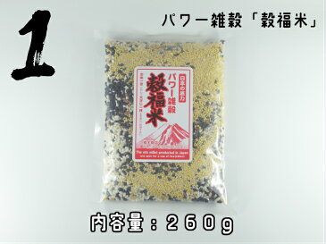 【DM便送料無料】国産 お好きな雑穀・豆類よりどり2点で1000円ぽっきり/もちきび/あわ/ひえ/たかきび/もち米/ハト麦/はだか麦/押麦/小豆/玄米/健康食品/プレゼント