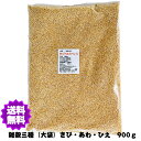 ＼週末SALE／雑穀 雑穀米 国産 古代米4種ブレンド 1.8kg(450g×4袋) [黒米/赤米/緑米/発芽玄米] 無添加 無着色 人気サイズ 送料無料 ダイエット食品 置き換えダイエット