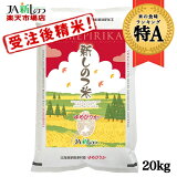 5ǯ Ԥ꤫ ̳ƻ  20kg ̵ڿΤơ A (10kg2)(5kg4)