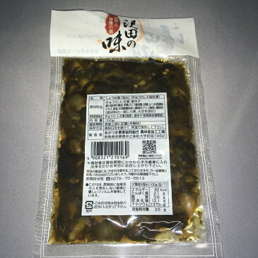 きゅうりしそ風味漬(100g)自然と健康の郷【沢田の味】群馬県 あがつま農協【国産原料使用】漬物 きゅうり しそ 唐辛子