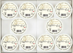 北軽井沢レアチーズケーキ10個セット自然と健康の郷【沢田の味】群馬県　あがつま農協【国産原料使用】
