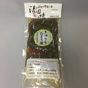 きゅうりたまり漬（160g）自然と健康の郷【沢田の味】群馬県　あがつま農協【国産原料使用】漬物 きゅうり