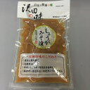 しょうがみそ漬(100g)自然と健康の郷【沢田の味】群馬県 あがつま農協【国産原料使用】漬物 しょうが