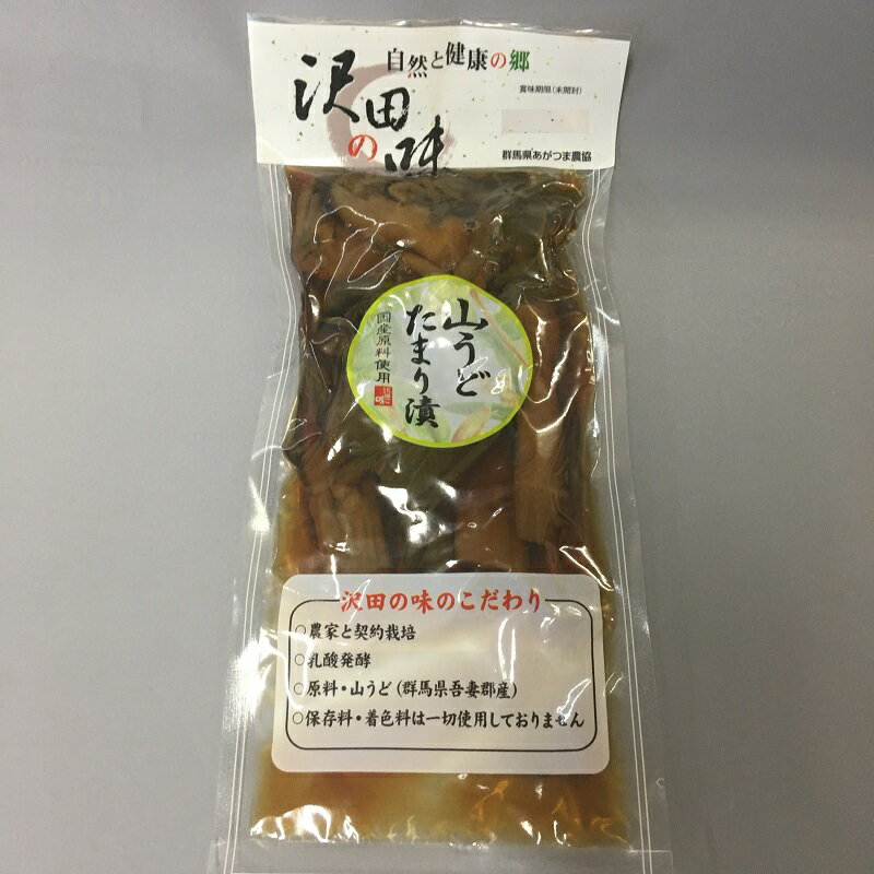 【漬物】刻細牛蒡きざみほそごぼう(国産) スライスごぼう300g ごぼう漬 醤油漬 鹿児島 九州 お漬物 おおすみファーム