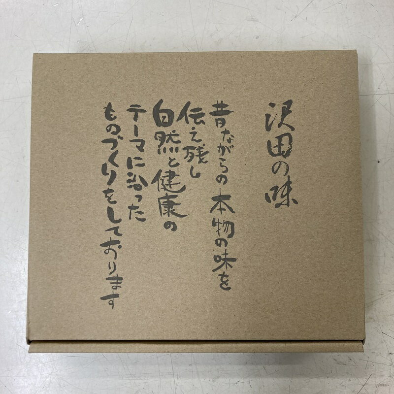 詰合せ用箱 小袋6点まで