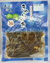 きゃらぶき（80g）自然と健康の郷群馬県　あがつま農協漬物