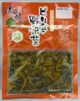 ピリ辛野沢菜漬（80g）自然と健康の郷【沢田の味】群馬県　あがつま農協【国産原料使用】漬物 野沢菜 みょうが 唐辛子