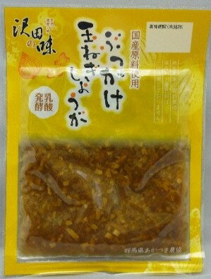 【名称】しょうゆ漬「刻み」（ぶっかけ玉ねぎしょうが）&#13;【原材料名】玉ねぎ、生姜&#13;漬け原材料（醤油、果糖ぶどう糖液糖、砂糖、梅果汁飲料）／調味料（アミノ酸等）、酸味料（原材料の一部に小麦、大豆を含む）&#13;【原産地】玉ねぎ...