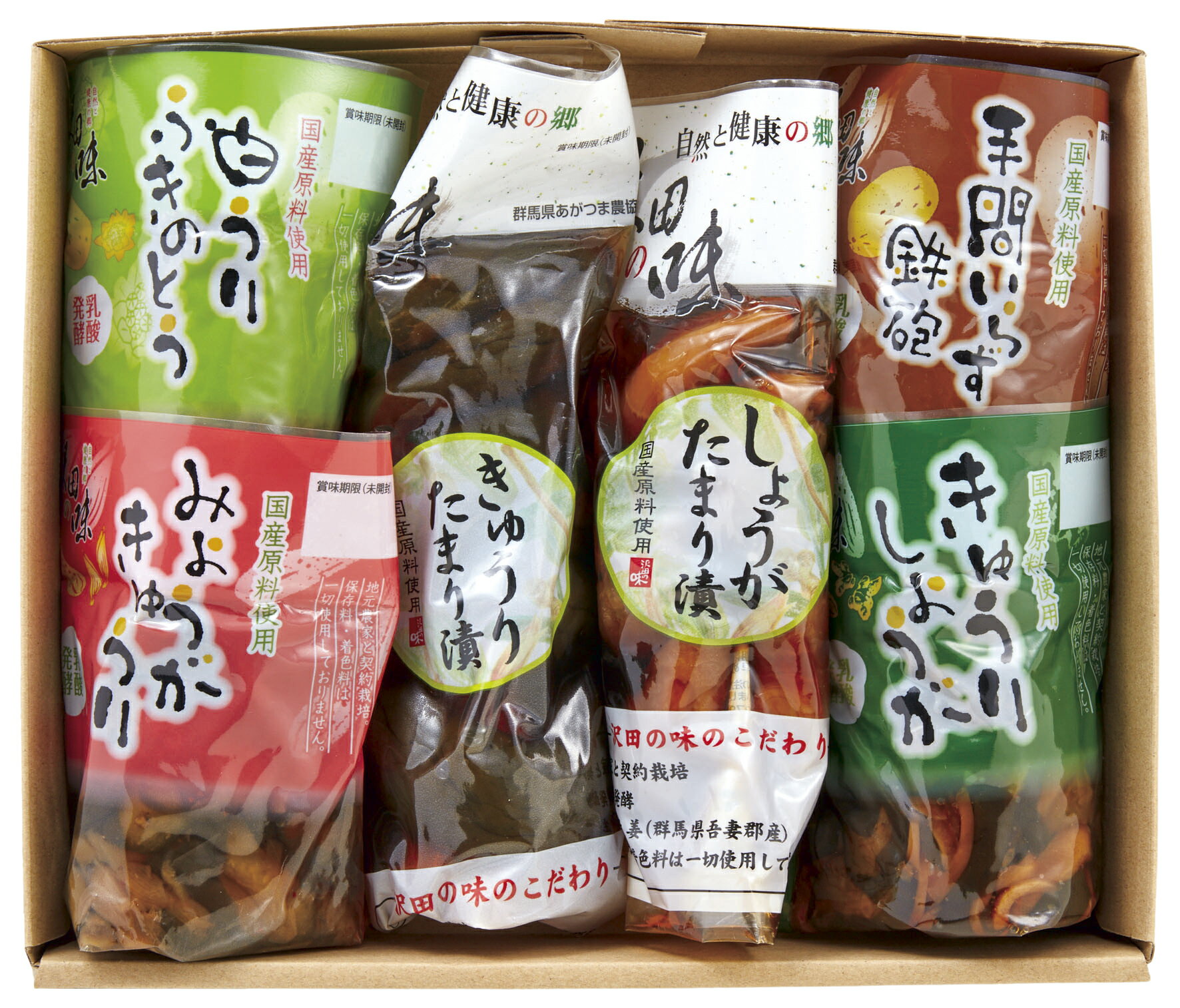 漬物 小袋6点セット 自然と健康の郷【沢田の味】群馬県 あがつま農協【国産原料使用】漬物 ギフト 贈答