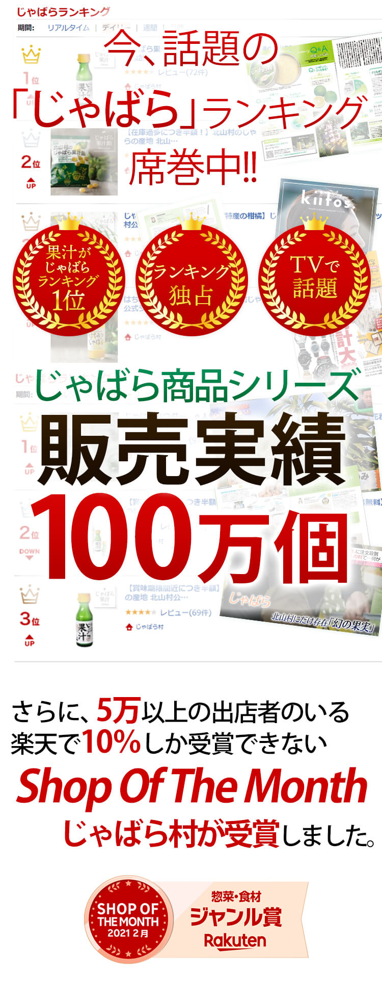 じゃばら10％ドリンク 160ml 20本 送料無料 じゃばらの産地 北山村公式ショップ ナリルチン 無添加 ジュース ギフト セット フルーツ プレゼント みかん ゆずジュース 代わりに ジャバラ じゃばらジュース じゃばらドリンク ジャバラ 邪払 果汁 柑橘 3