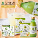 【専用箱入り】じゃばら 果汁 360ml×1本・じゃばら果汁飴 約30粒(150g)×2袋 個包装 香料不使用 北山村 原産 ( ジャバラ 邪払 JABARA ...