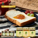 10%OFF 【専用箱入り】 じゃばらジャム×1個・マーマレード2個セット 北山村 原産 ( ジャバラ 邪払 JABARA こだわり ギフト 柑橘 ) [ 北山...