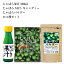 【送料無料セット】果汁100ml・NRT-キャンディー・パウダーのセット 花粉 花粉サプリの代用としても人気 じゃばらの産地 北山村公式ショップ ナリルチン 無添加 果皮粉末 果皮入り 果皮エキス入り