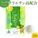 じゃばらパウダー 100g ジャバラ 粉末 邪払 サプリ サプリメント 花粉 対策 フラボノイド ナリルチン 無添加 おすすめ 子供 授乳中 ランキング 果汁 飴 キャンディ タブレット 粒 茶 チュアブル 果皮 ピール 調味料 口コミ 人気 柑橘 かんきつ 乾燥 果物 国産 苦味 ギフト