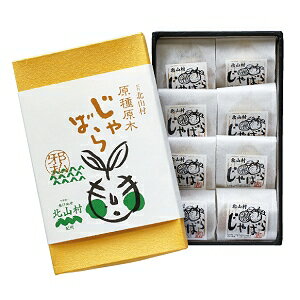 じゃばらまんどれーぬ