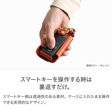 スマートキーケース with キーケース マルチキーケース 本革 汎用タイプ 栃木 レザー クリア窓付き コンパクト メンズ レディース トヨタ ホンダ 日産 三菱 スバル スズキ マツダ ダイハツ タント ハスラー おしゃれ 大人 かっこいい かわいい シンプル HUKURO