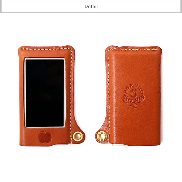 iPod nano 7 ケース カバー アイポッド ナノ 本革 栃木レザー 第7世代 メンズ レディース 日本製 HUKURO