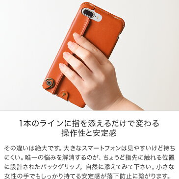 【HUKURO】iPhone8 Plus ケース iPhone8plus ケース iPhone7 Plus ケース iPhone7plus ケース アイフォン7プラス 栃木レザー 本革 iPhoneケース メンズ レディース