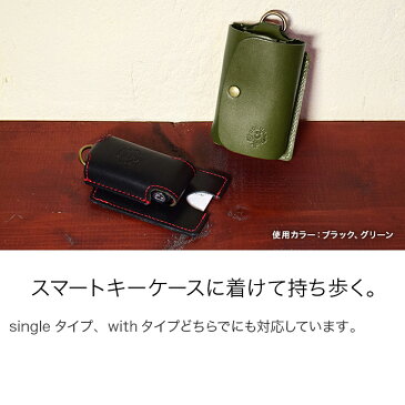 【HUKURO】スマートキーケース対応カードケース ETCカードケース 栃木レザー 本革 カードケース 駐車券 スマートキーケース メンズ レディース ハンドメイド 日本製