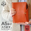 【HUKURO】【A5冊子】手帳カバー A5 栃木レザー 本...