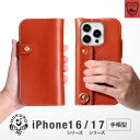 iPhone16 ケース 17 ケース Pro ケース pro Max ケース plus ケース Air ケース 本革 栃木 レザー 手帳型 落下防止 アイフォ...