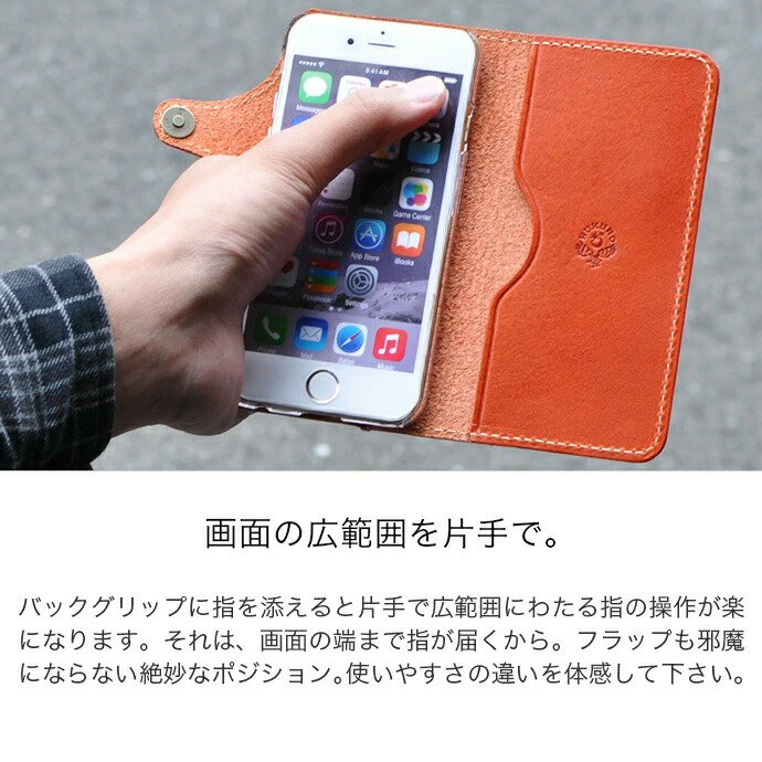iphone 6Plus iPhone 6sPlus ケース 手帳型 本革 栃木 レザー スマホケース 落下防...