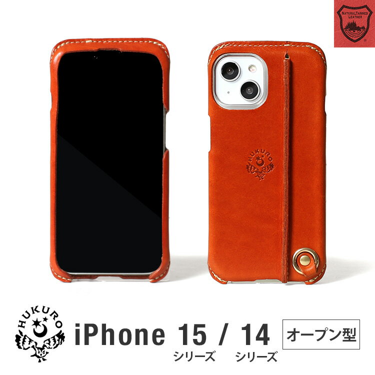 iPhone15  iPhone14 ܳ  쥶 Ѿ׷ Pro Max plus ե С  ɻ ݸ ץ ޥۥ ޥۥ ȥåץۡ å ץ쥼 HUKURO  ե 