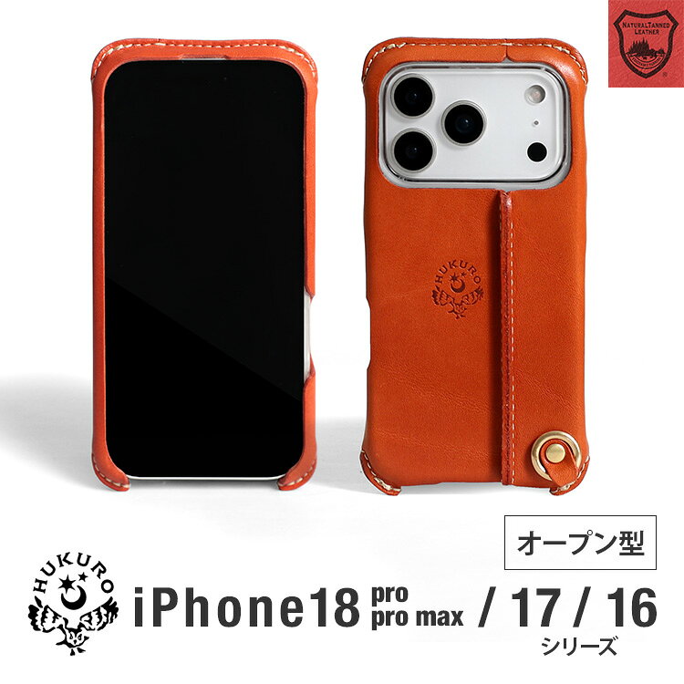 iPhone18 pro 18 pro Maxケース iPhone17 ケース 16 ケース Pro ケース pro Max ケ...