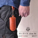 HUKURO キーケース メンズ キーケース slim fit キーカバー 本革 栃木レザー キーホルダー フックキーリング 鍵 コンパクト 薄い 薄型 ビジネス メンズ レディース おしゃれ 誕生日 シンプル 大人 日本製 HUKURO フクロ