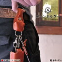 【HUKURO】コインホルダー 本革 栃木レザー コインケース キーリング付 メンズ レディース キーケース 小銭 財布 サイフ 小銭入れ 鍵 ハンドメイド キーホルダー