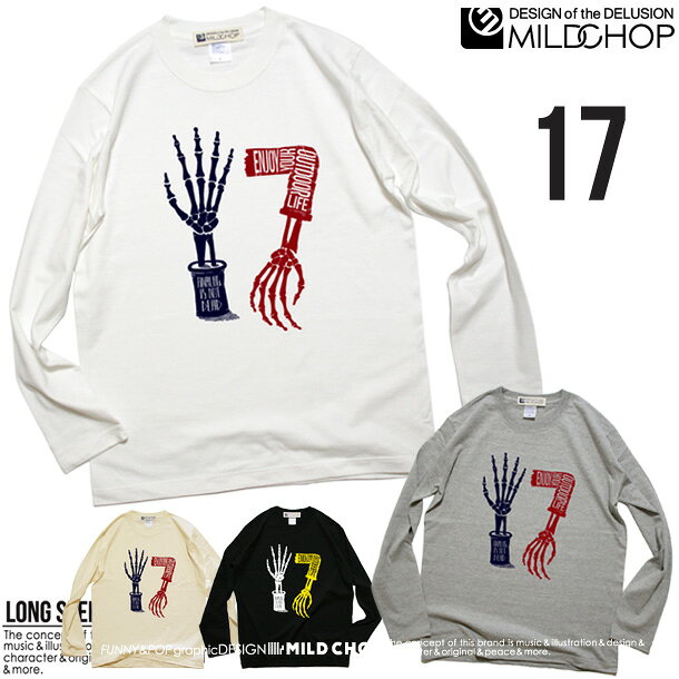 17/오리지날 롱 T셔츠/넷 한정 긴소매 T셔츠[cloth]MILDCHOP