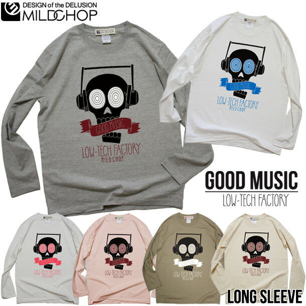 Good Music / オリジナルロングTシャツ/ロック/オリジナル/デザイン/ロゴ/メッセージ/ネット限定長袖Tシャツ【cloth】MILDCHOP