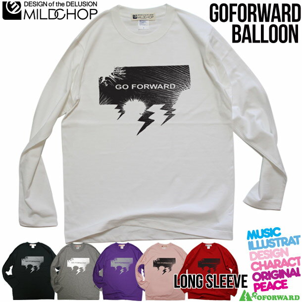 Rakuten - GO FORWARD balloon/ オリジナルロングTシャツ/ネット限定長袖Tシャツ【cloth】MILDCHOP