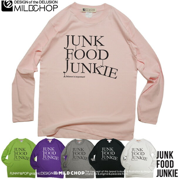 乐天商城 - JUNKFOOD JUNKIE オリジナルロングTシャツ/ネット限定長袖Tシャツ【cloth】MILDCHOP