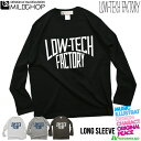 Low-Tech Factory / オリジナルロングTシャツ/ロック/オリジナル/デザイン/ロゴ/メッセージ/ネット限定長袖TシャツMILDCHOP