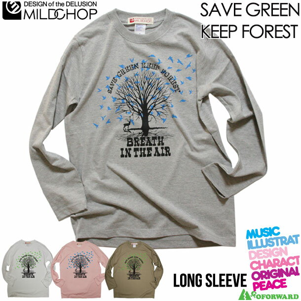 Rakuten - SAVE GREEN/オリジナルロングTシャツ/ネット限定長袖Tシャツ【cloth】MILDCHOP