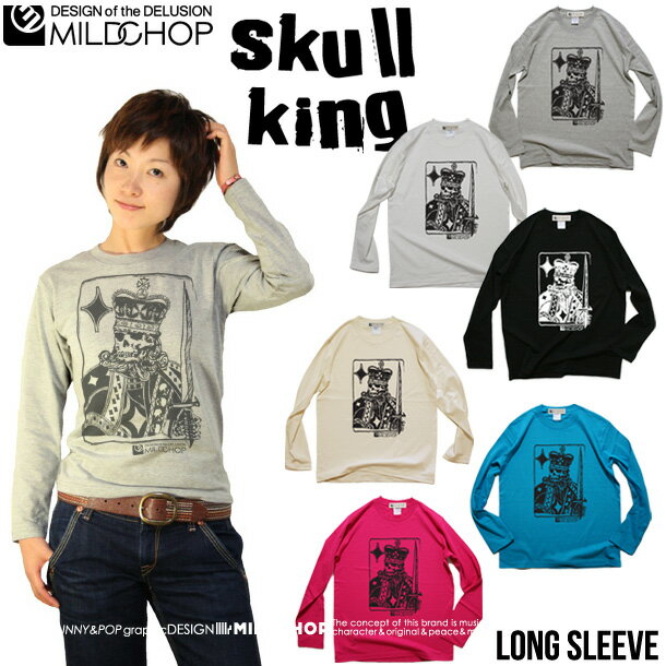 スカルキング/オリジナルロングTシャツ/ネット限定長袖Tシャツ【cloth】MILDCHOP
