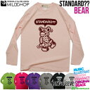 STANDARD??BEAR? IWiOTVc/lbg蒷TVcyclothzMILDCHOP