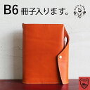 手帳カバー B6 冊子 栃木 レザー 本革 本当に使える 手帳 正寸 CITTA チッタ ノートカバー ペンホルダー メンズ レディース 日本製 HUKURO フクロ