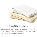 手帳カバー A5 栃木 レザー 日本製 本当に使える手帳カバー 本革 a5サイズ ペンホルダー 高橋書店 NOLTY CITTA チッタ カズン 2024 手帳 スケジュール帳 ノート 冊子 ビジネス メンズ レディース ケース スリム ヌメ革 プレゼント シンプル HUKURO フクロ 2