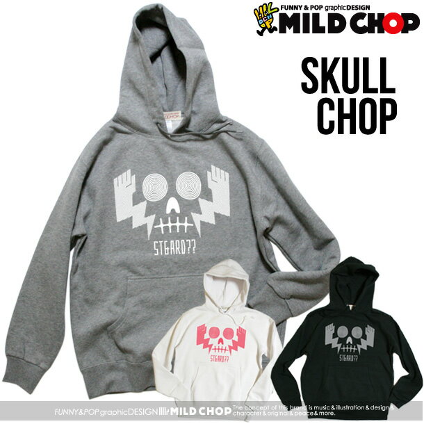 Skull Hand　/オリジナル/ロゴ/ロック/スカル/キャラクター/音楽/アニマル/犬/シンプル/デザイン/メッ..