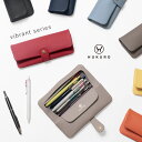 ペンケース -tray- 大容量 本革 レザー vibrant series おしゃれ シンプル 多機能 筆箱 ポーチ スリム 大人 かわいい カラフル 筆記用...