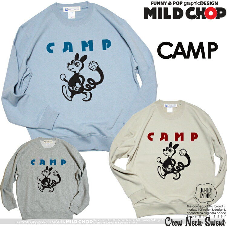 CAMP Ch/オリジナルトレーナー/ネット限定スタンダードタイプ/サーフィン/キャンプ/野球/ペンギン/ロック/スカル/オリジナル/キャラクター/音楽/ミュージック/アニマル/デザイン/ロゴ/メッセージ/ピース/パロディ/MILDCHOP