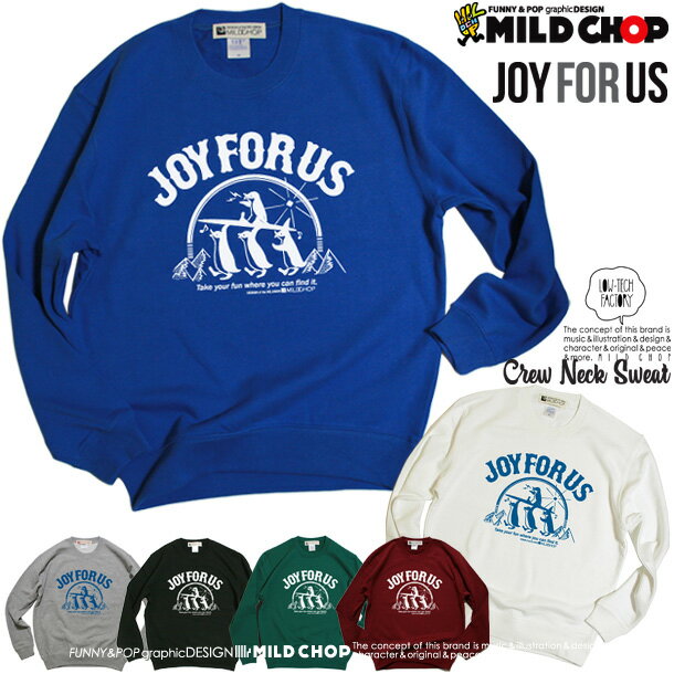 JOY for US/オリジナルトレーナー/ネット限定スタンダードタイプ/【cloth】MILDCHOP