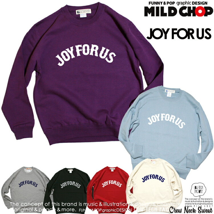 Rakuten - JoyForUs Lo /オリジナルトレーナー/ネット限定スタンダードタイプ/サーフィン/キャンプ/野球/ペンギン/ロック/スカル/オリジナル/キャラクター/音楽/ミュージック/アニマル/デザイン/ロゴ/メッセージ/ピース/パロディ/【cloth】MILDCHOP