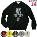 Low-Tech Factory/オリジナルトレーナー/ネット限定スタンダードタイプ/MILDCHOP