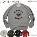 Monkey Money/オリジナルトレーナー/ネット限定スタンダードタイプ/MILDCHOP