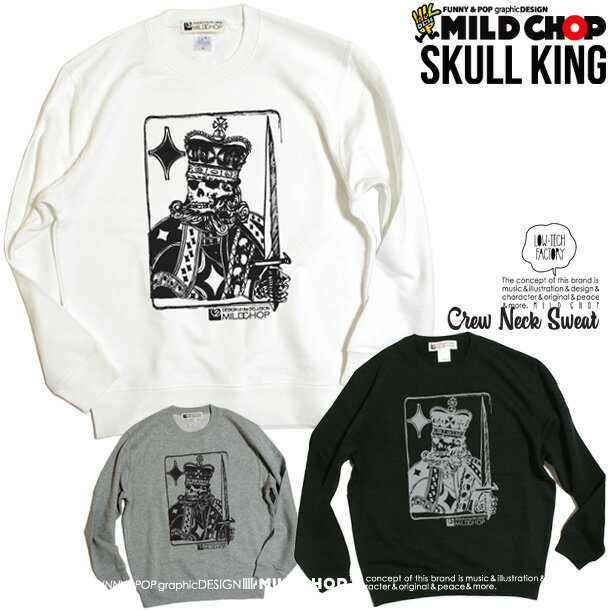 Rakuten - SKULL KING /オリジナルトレーナー/ネット限定スタンダードタイプ/【cloth】MILDCHOP
