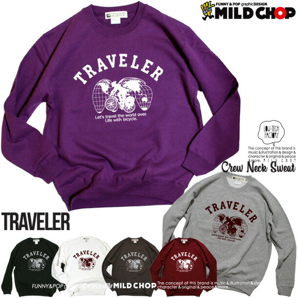 Rakuten - トラベラー/オリジナルトレーナー/ネット限定スタンダードタイプ/【cloth】MILDCHOP