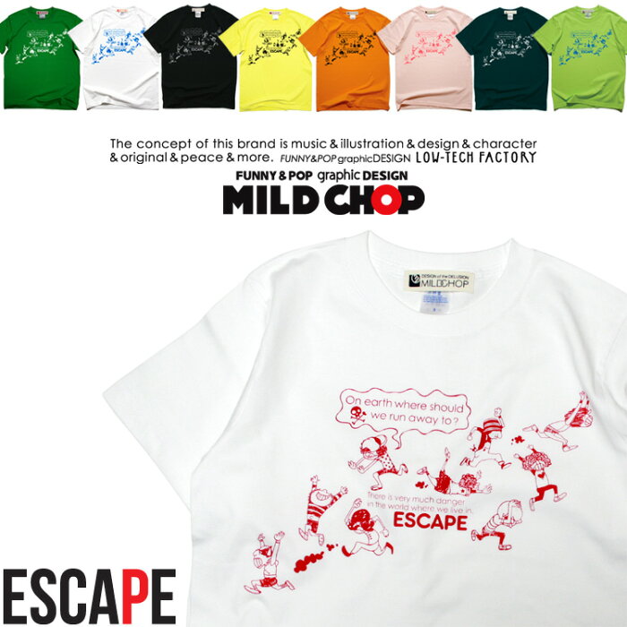 ESCAPE / 半袖 Tシャツ トップス ファッション 綿 限定 オリジナル デザイン イラスト ロゴ ロック スカル キャラクター 音楽 パロディ シンプル キャンプ メッセージ おもしろ ペア シンプル 服 春 夏 定番 送料無料【cloth】MILDCHOP